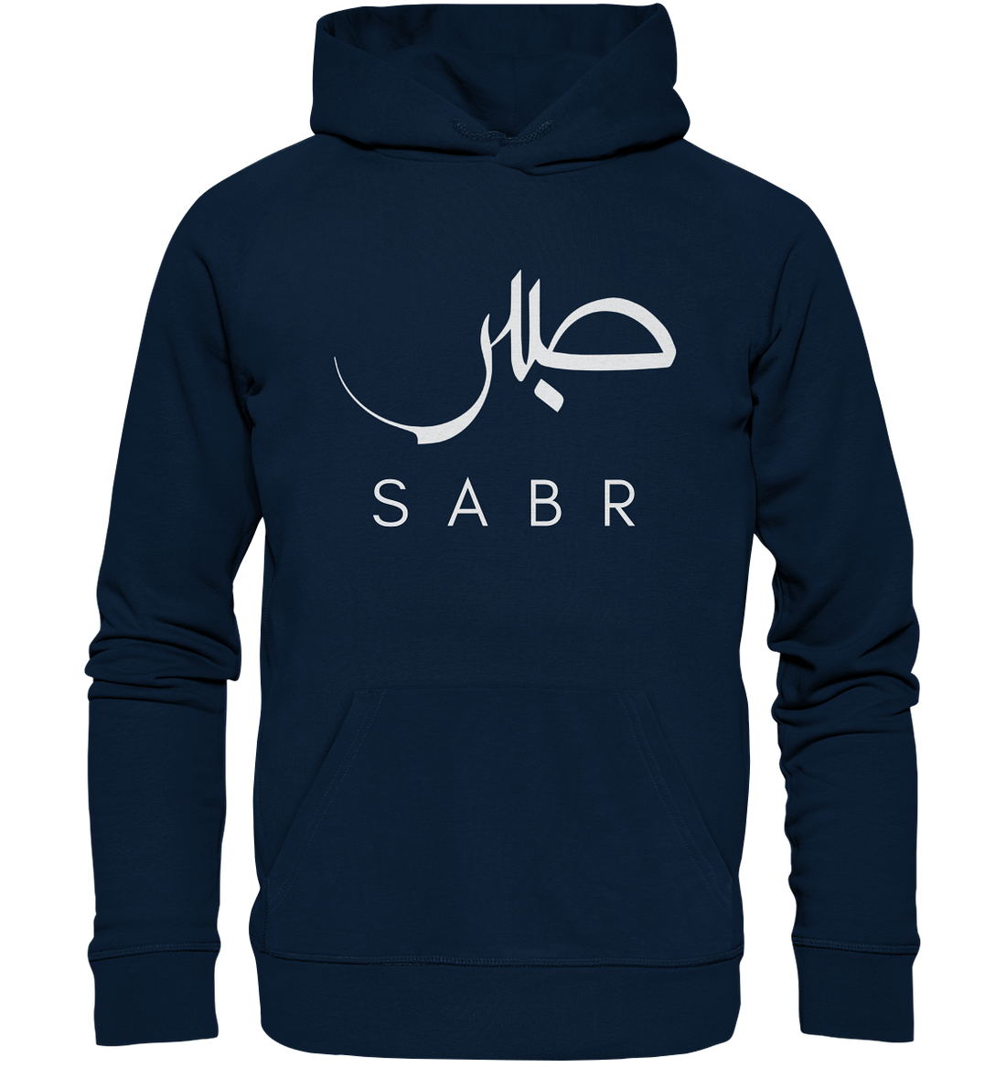 Sabr - Organic Hoodie