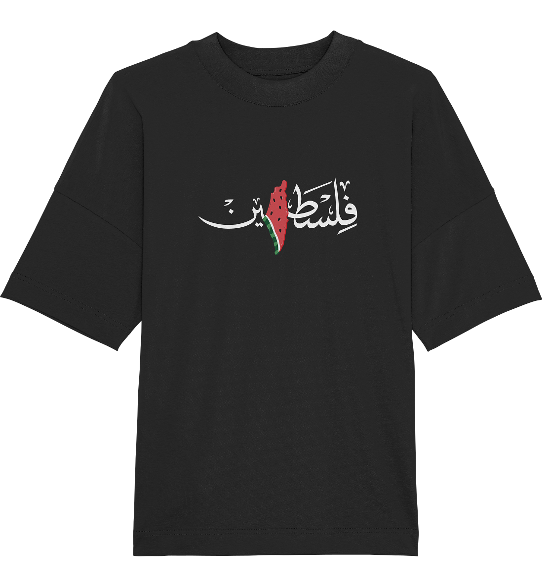 Palestine arabic - Organic Oversize Shirt