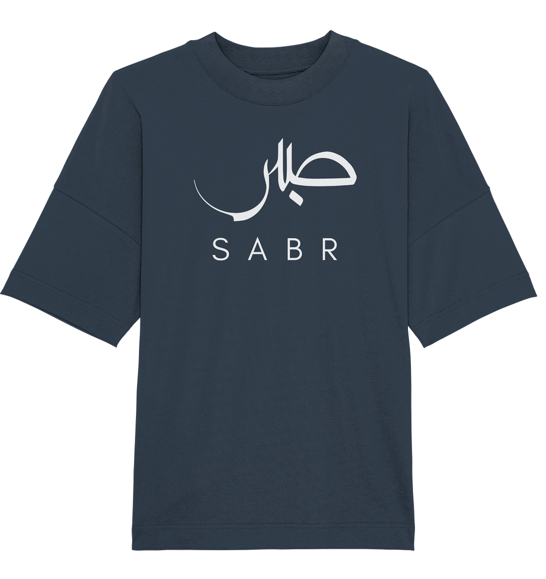 Sabr - Oversized Unisex T-Shirt
