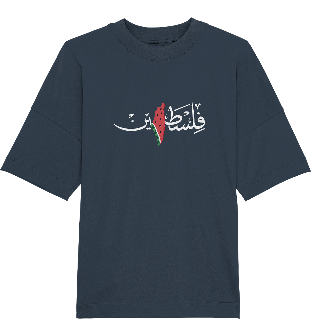 Palestine arabic - Organic Oversize Shirt