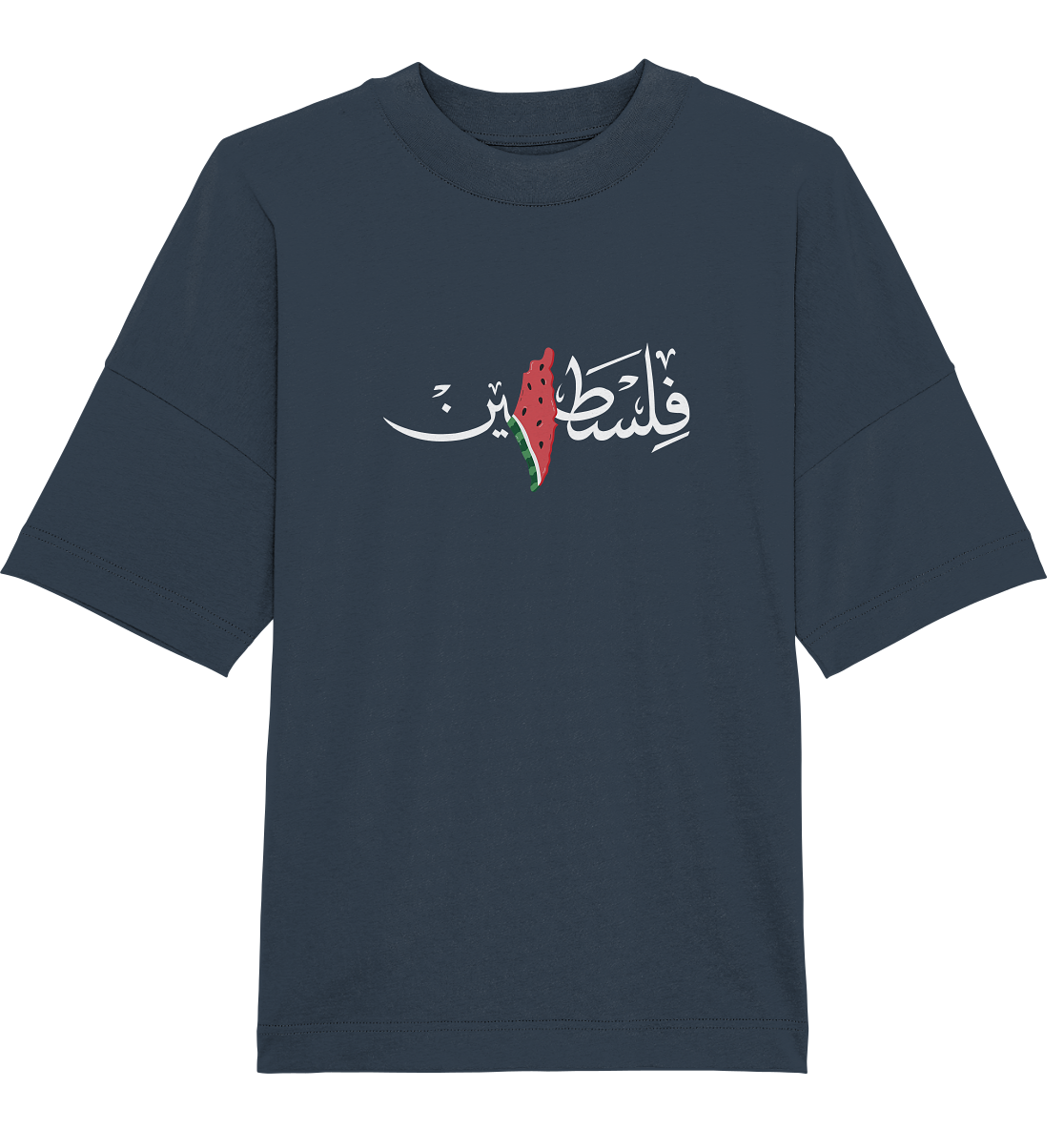 Palestine arabic - Organic Oversize Shirt