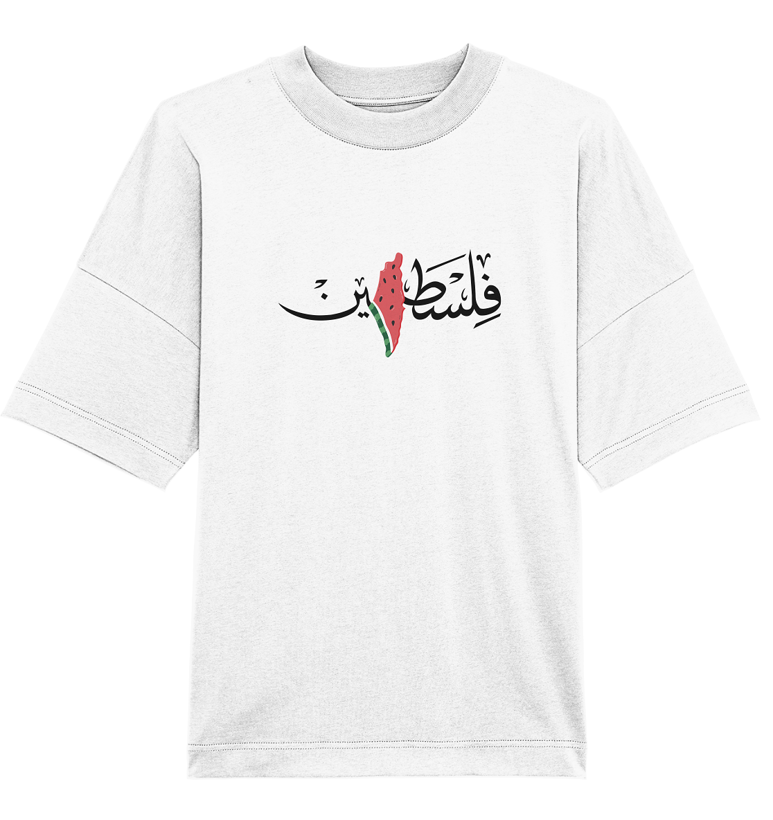 Palestine arabic - Organic Oversize Shirt