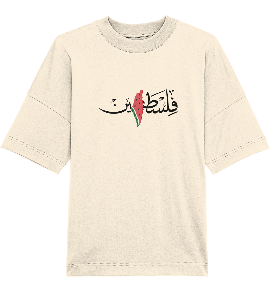Palestine arabic - Organic Oversize Shirt