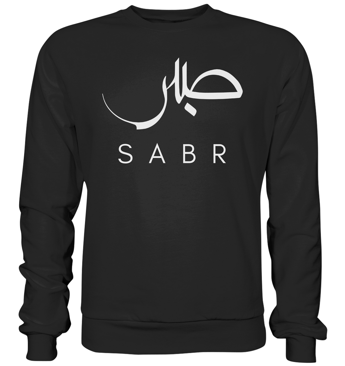 Sabr - Basic Sweatshirt