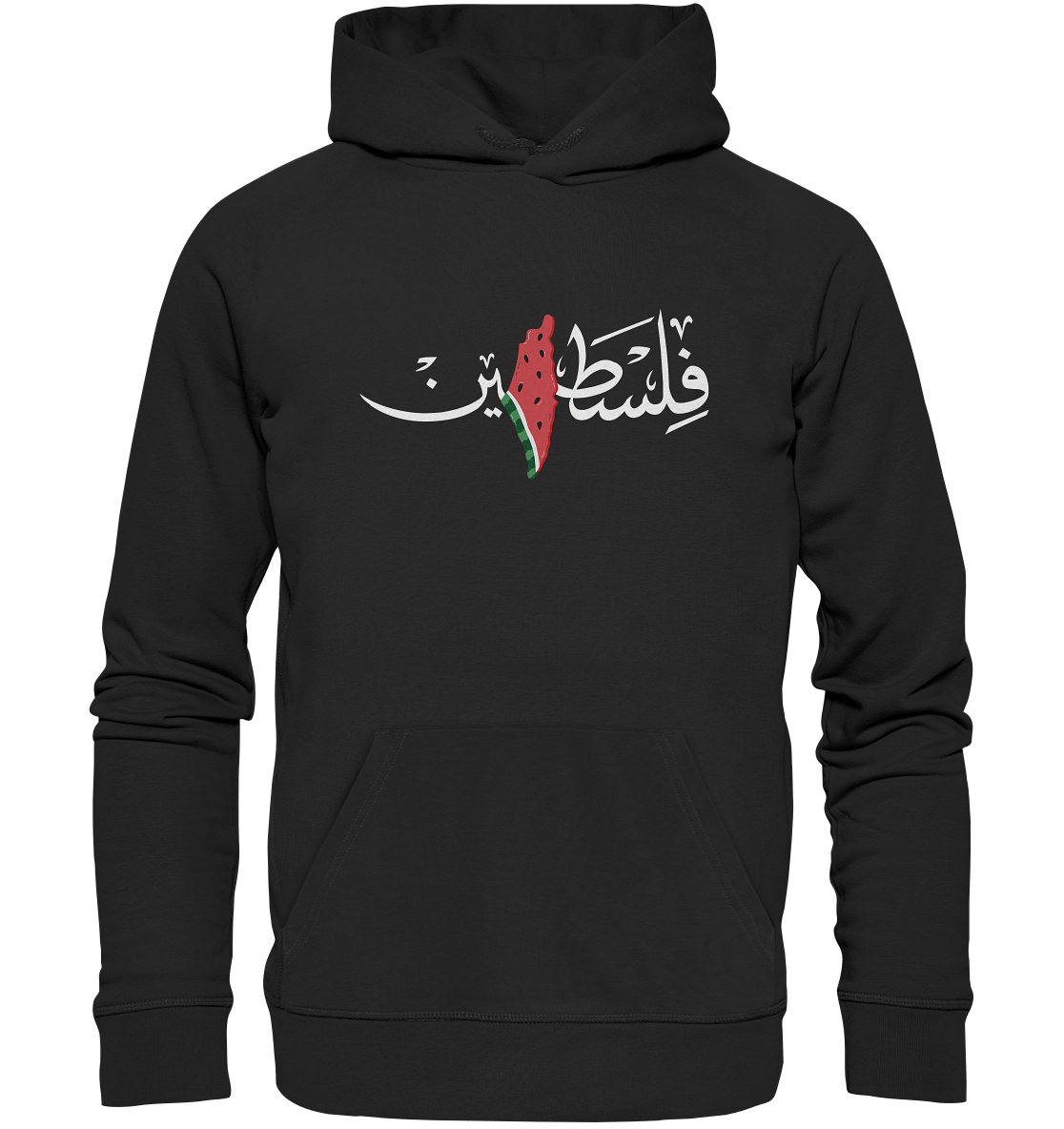 Palestine arabic - Organic Hoodie