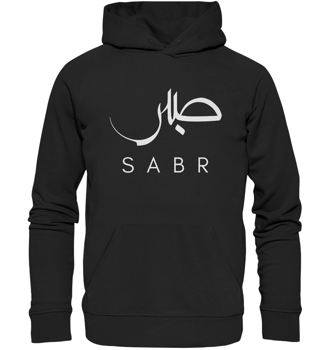 Sabr - Organic Hoodie